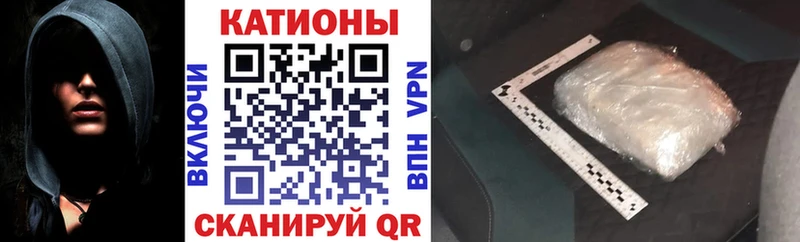 Меф мяу мяу  купить   Новокубанск 