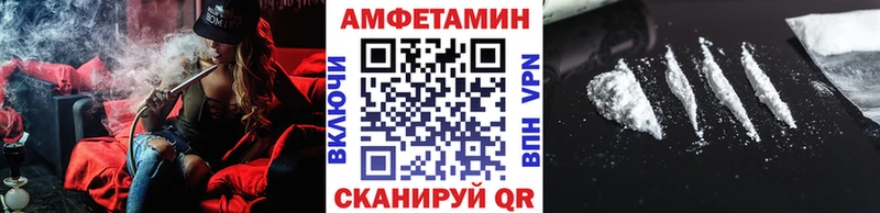 Метамфетамин витя  как найти закладки  hydra ТОР  Новокубанск 