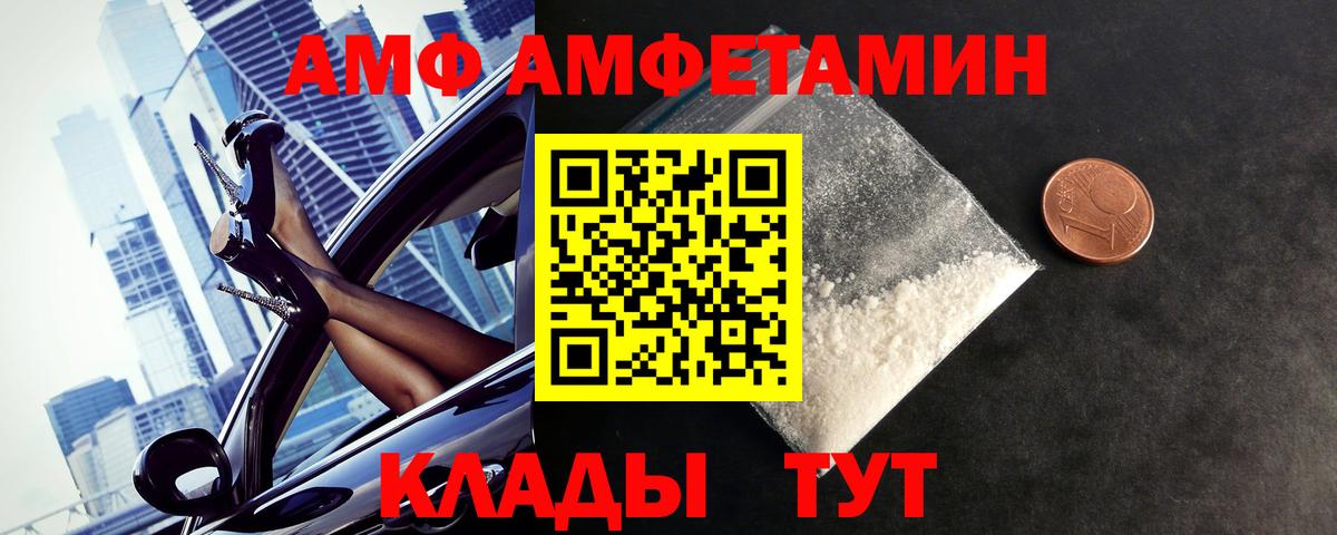 Метамфетамин  Метамфетамин Декстрометамфетамин 99.9%  Вход с VPN  Новокубанск  Метамфетамин Декстрометамфетамин 99.9% 