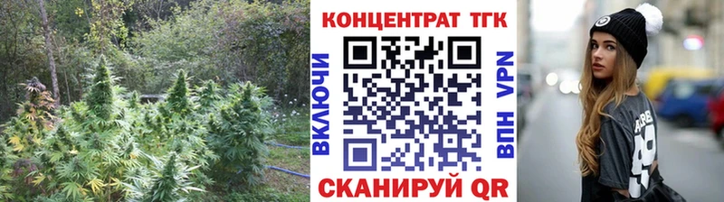 Дистиллят ТГК гашишное масло  Новокубанск 