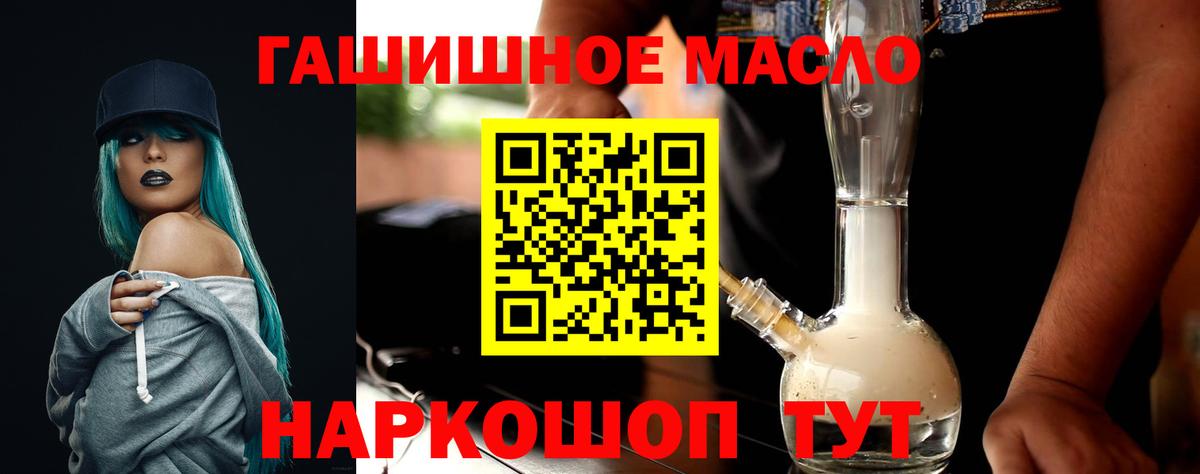 ГАШИШ  Кокаин  Канабис  Новокубанск  Каннабис  Alpha PVP СК   Вход с VPN  Меф  